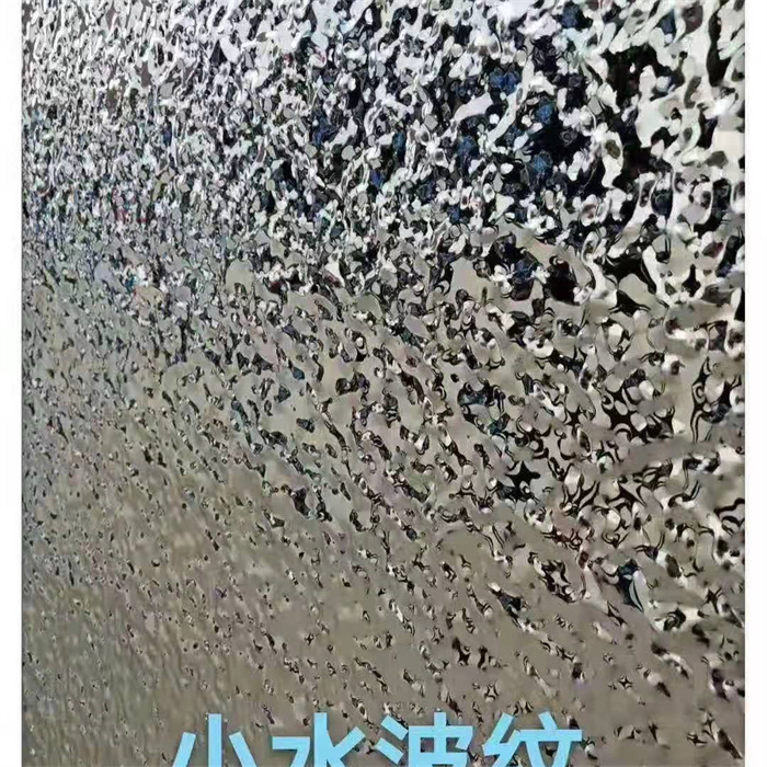 304鏡面小水波