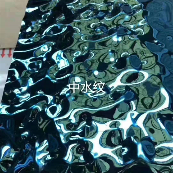 彩色水波紋板