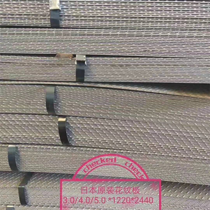 日本進(jìn)口花紋板